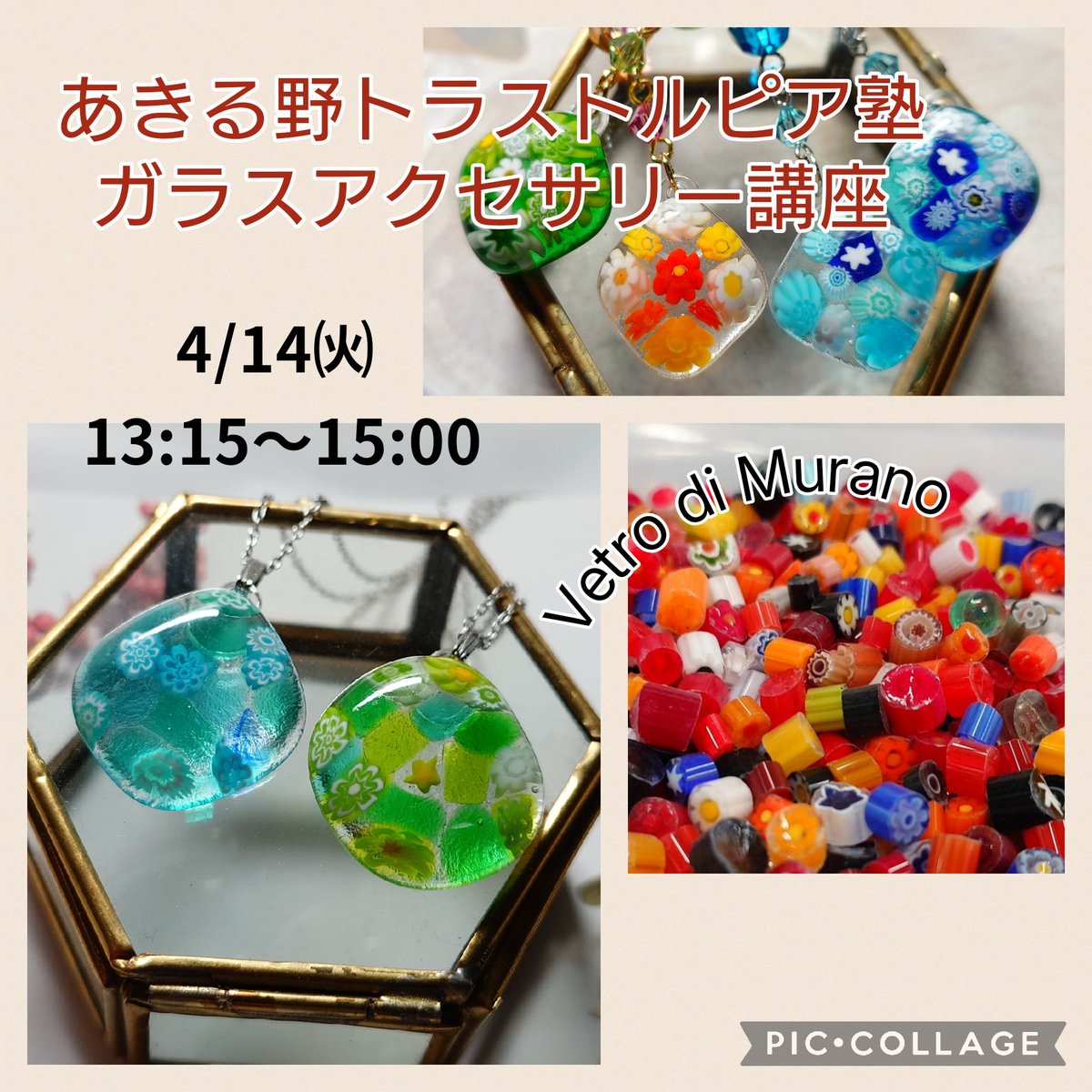 伽陵《glass&Silver》 tweet media