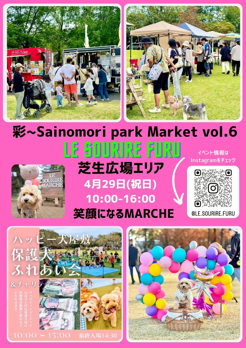 伽陵《glass&Silver》 tweet media