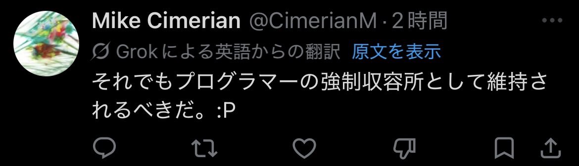 琵琶湖マッサージ tweet media