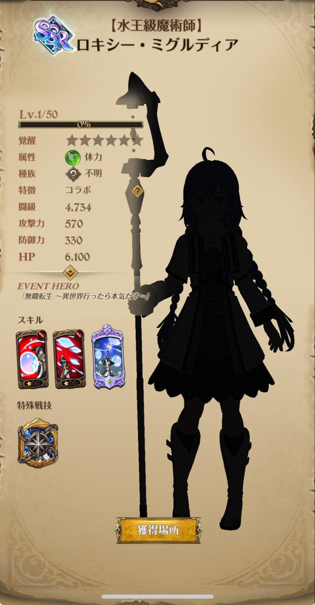 いったん tweet media