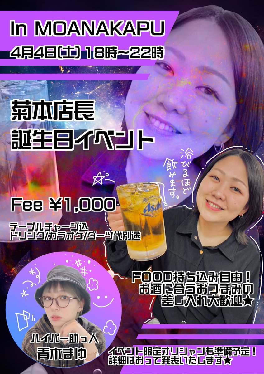 あおき★まゆ🚨 tweet media