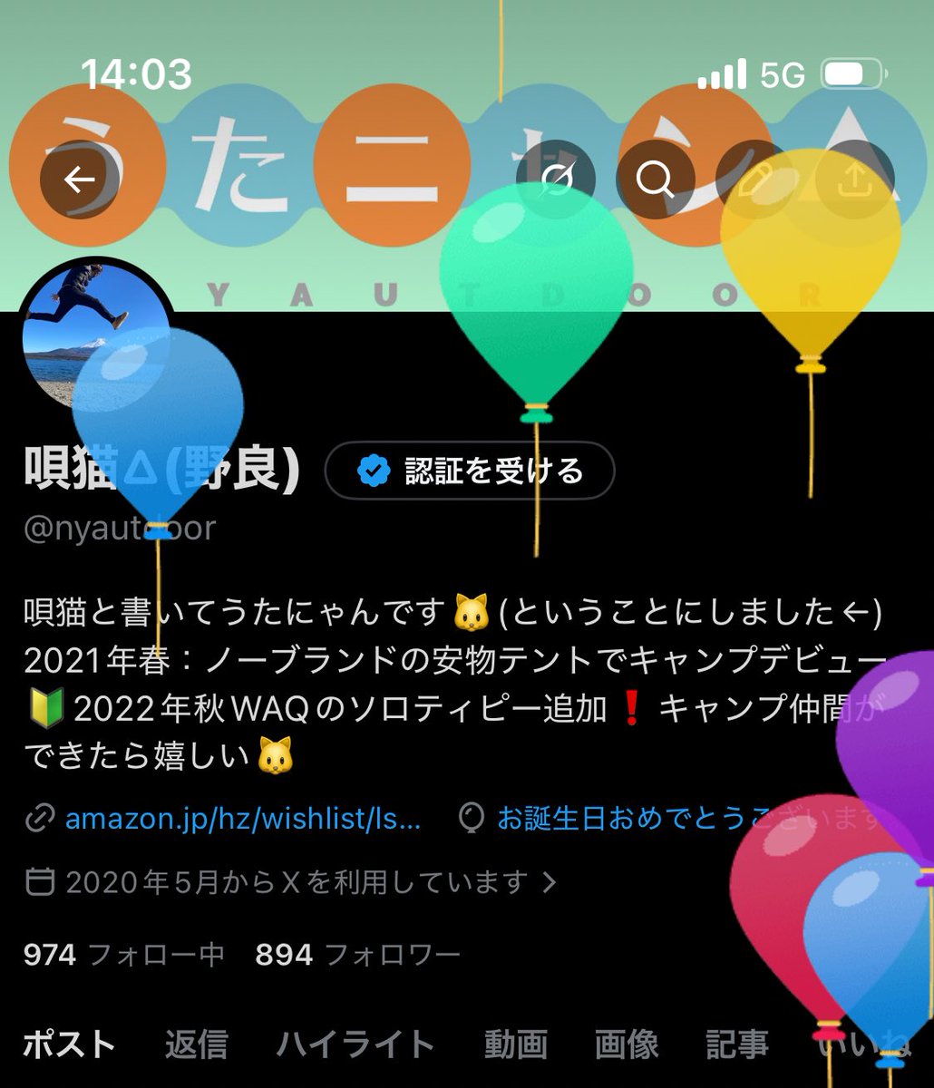 唄猫△(野良) tweet media