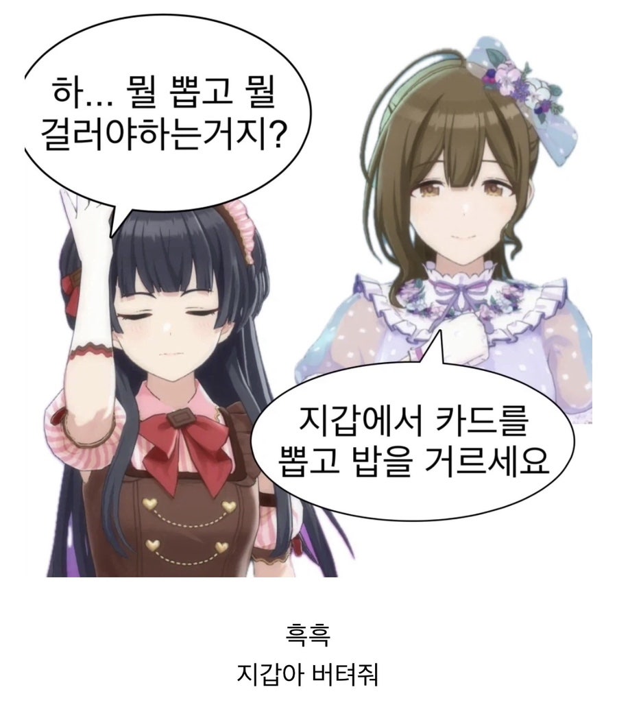 오타쿠 밈 tweet media