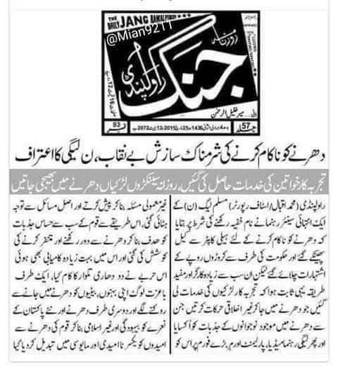 QAMAR_TAJ_KAMBO's tweet photo. @GulgiB71512 @MNS_N3 اس کی بہنوں کو چودو یہ بڑا خوش ہوتا ہے کیونکہ اسے پھر کمیشن بھی ملتا ہے
یہ دھرنے میں بھی اپنی بہنیں پیش کرنے گیا تھا
ہمارے بچوں کا سگا ناجائز ماموں ہے
کیونکہ ہم ان کے یوتھیئے مطلب ناجائز بہنوئی ہیں
اور یہ ھمارا ناجائز سالا
دونوں باتوں کے ثبوت فوٹو میں https://t.co/ZuNKHwOSy6