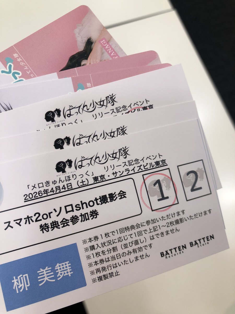 ぷーたろー tweet media