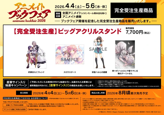 椿いづみ på X: 