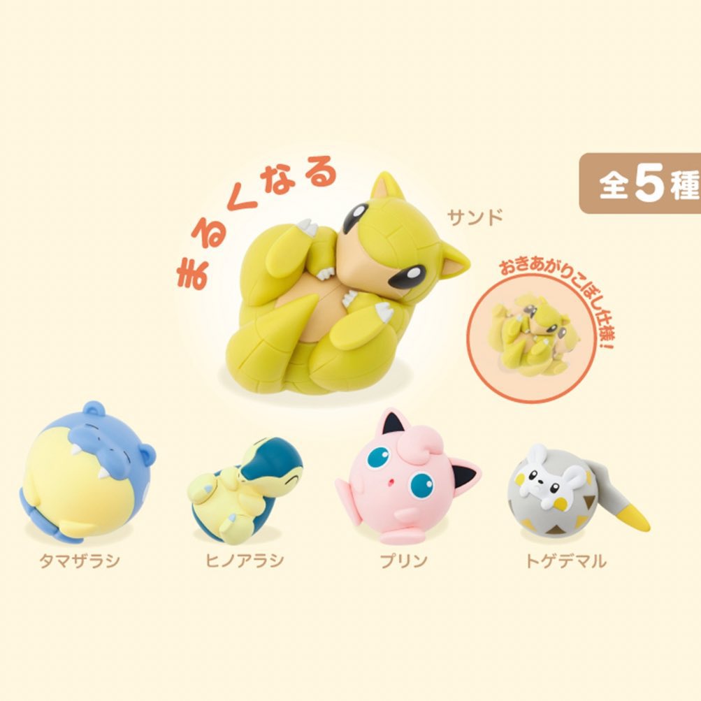 雪見だいふく💯＠プロカ有 tweet media