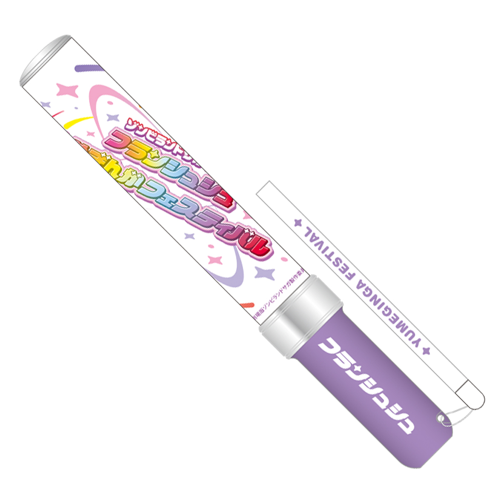 劇場版『ゾンビランドサガ ゆめぎんがパラダイス』 tweet media