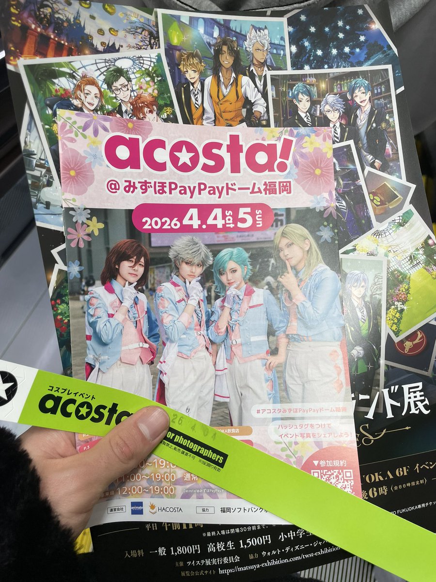 りりちゃま_新人Vtuber tweet media