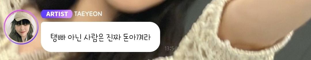 태연이를 그리는 시간🦋💜 tweet media