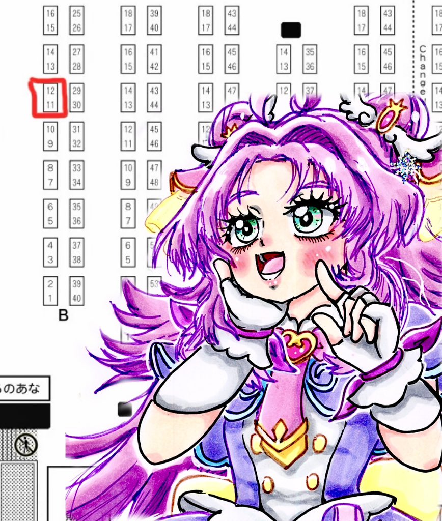 「サークルのスペースはB11、12で初の2スペース体勢でゆったりやれるので、今のと」|あらんぷのイラスト