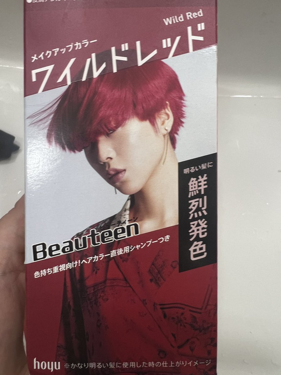 頭からなにか生えている埃、、ヲタ垢 tweet media