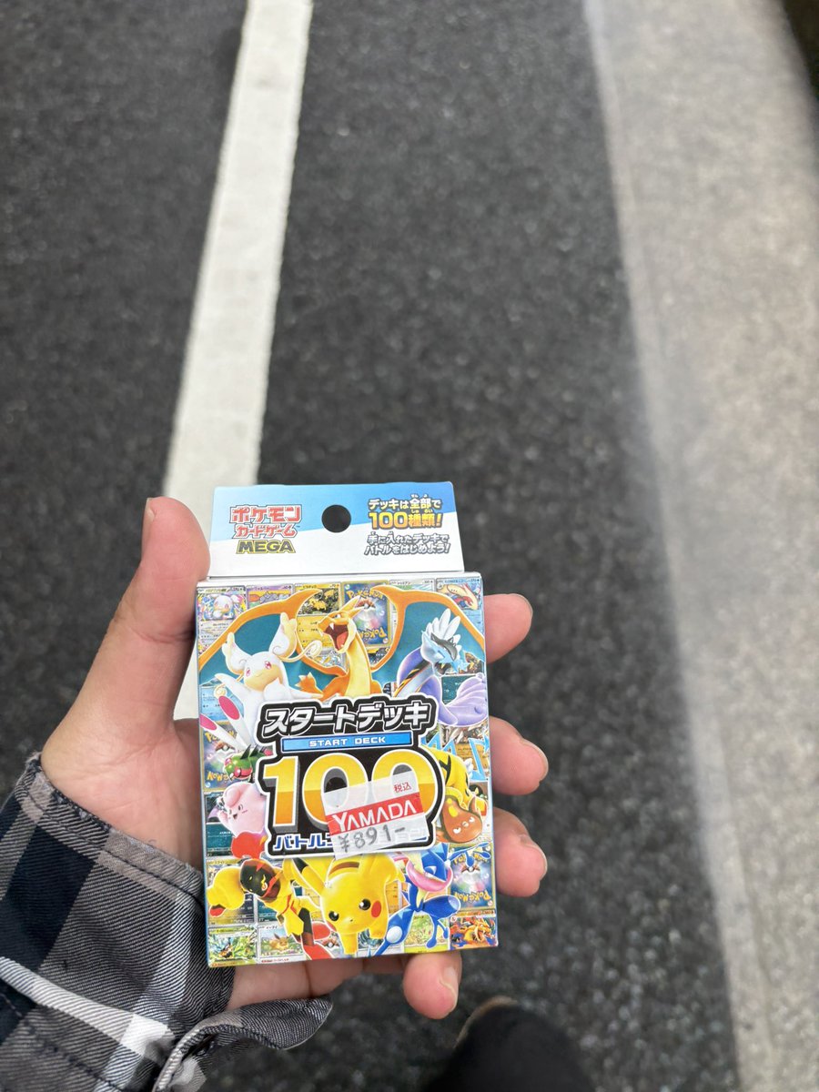 あしがる tweet media