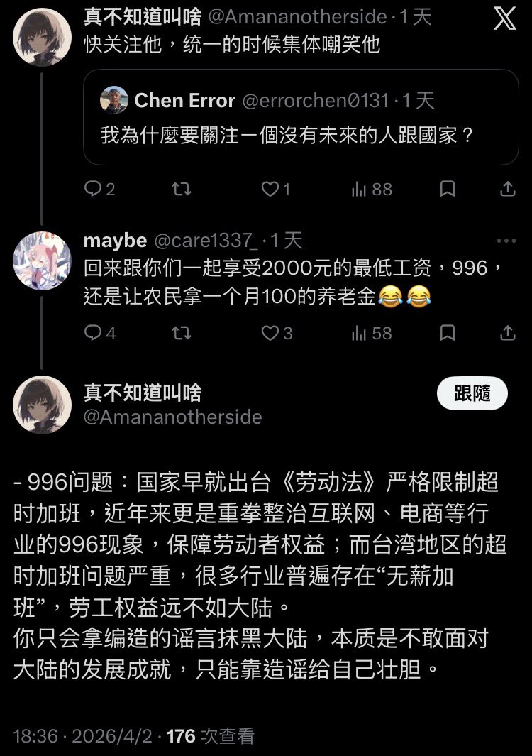 熊老大 🔬 兔友研究院B🐻t tweet media