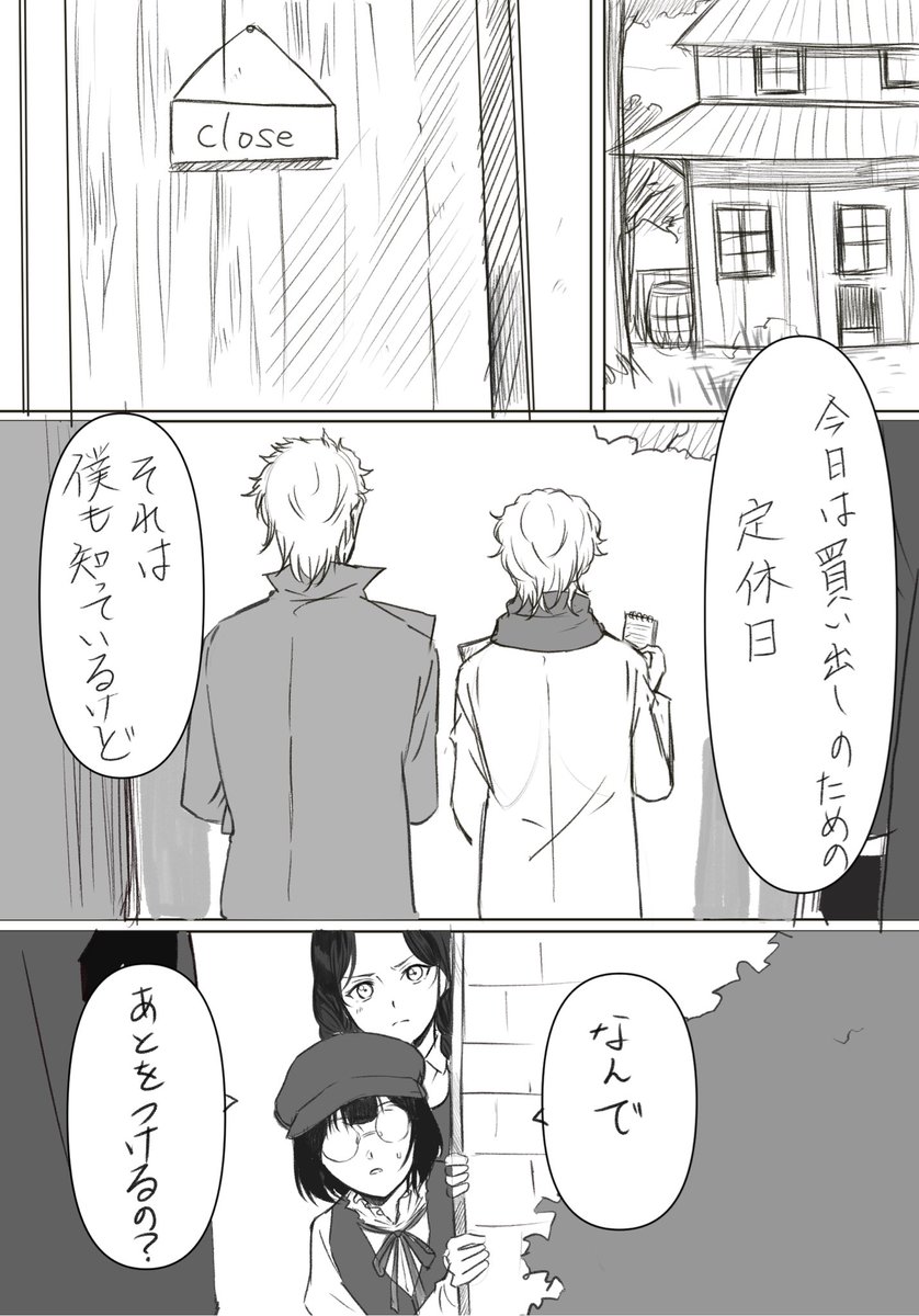 スイレン tweet media