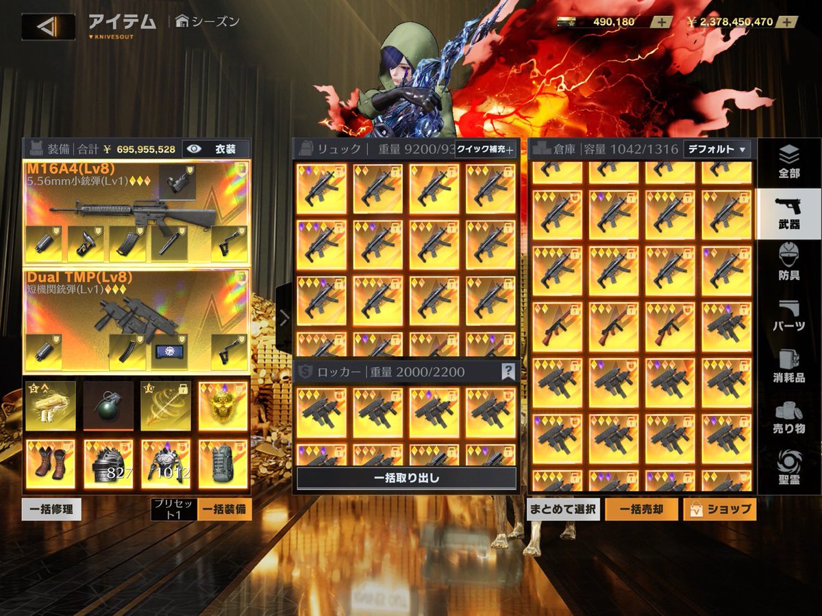 ライフ金一短機関銃リュックパンパン
350payデュアル多め
 #ペニンシュラ