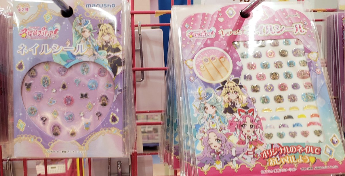 TeaSpoon tweet media