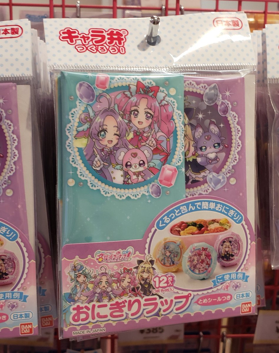 TeaSpoon tweet media