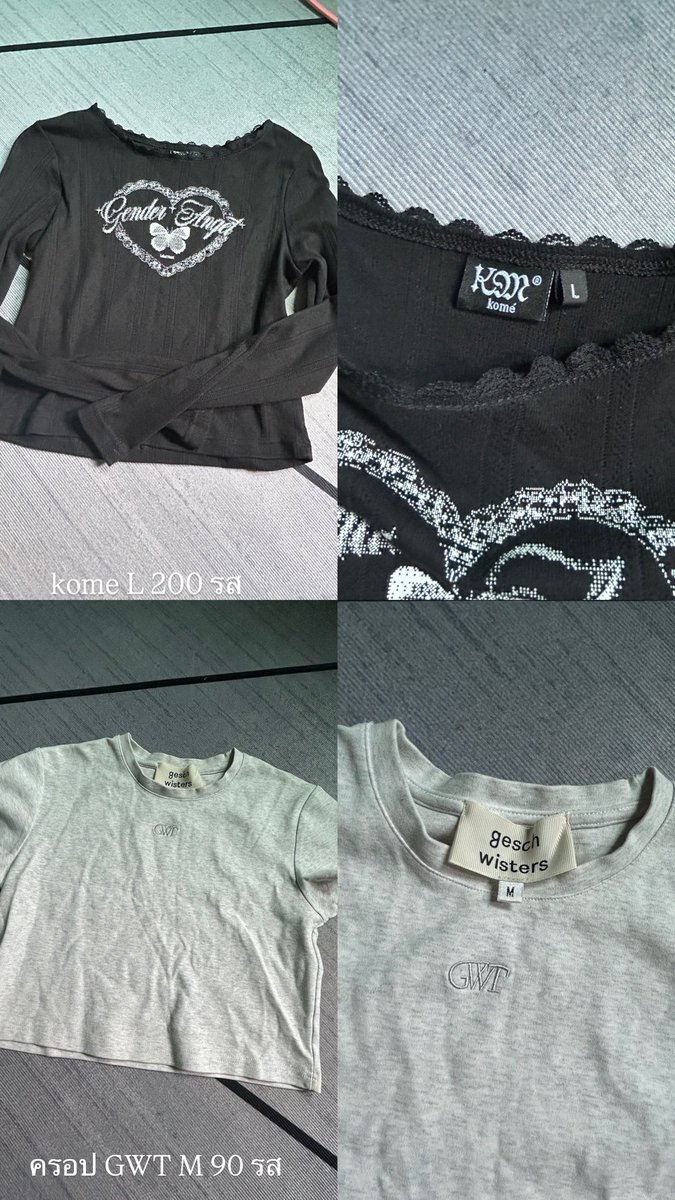AMbaebae_'s tweet image. ส่งต่อคั้บบบ ไม่ค่อยได้ใส่ เดมถามได้น้า
#kome #ส่งต่อkomegril #ส่งต่อgwt #ส่งต่อเสื้อผ้ามือสอง #ส่งต่อเสื้อผ้ามือสองสภาพดี