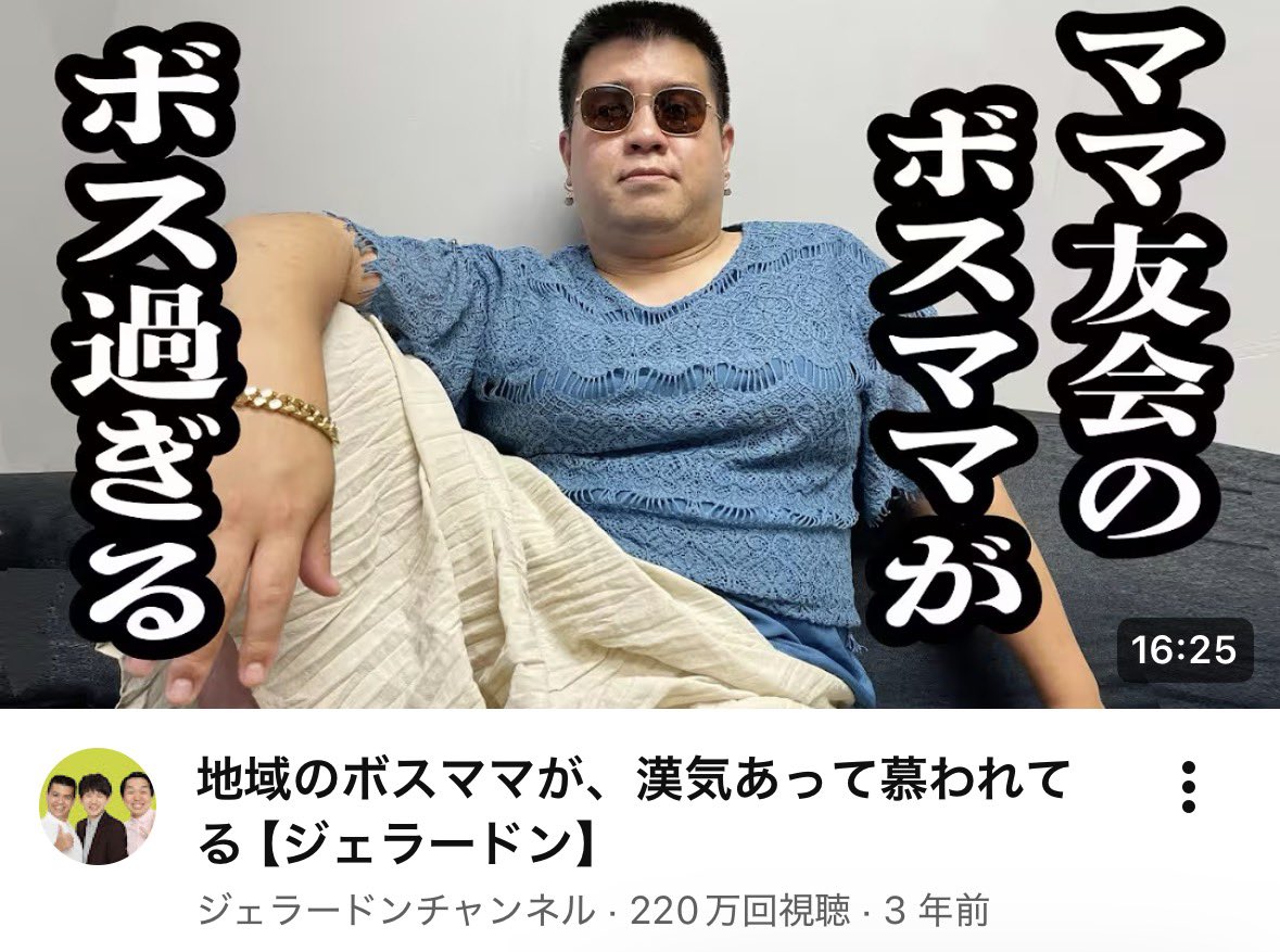 はげまして成宮 tweet media