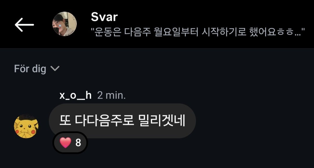 Hyunjun: “Looks like it’ll get pushed back to the week after next again.”
 
Yunjae will never go to the gym at this point lol! 

#HisMan4