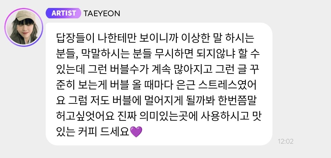 309_ss • 418.syj 🦋✨ tweet media