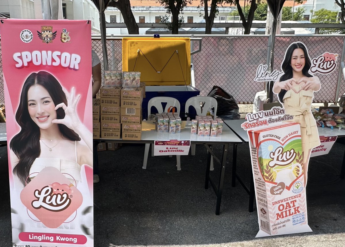 luvmilkth tweet media