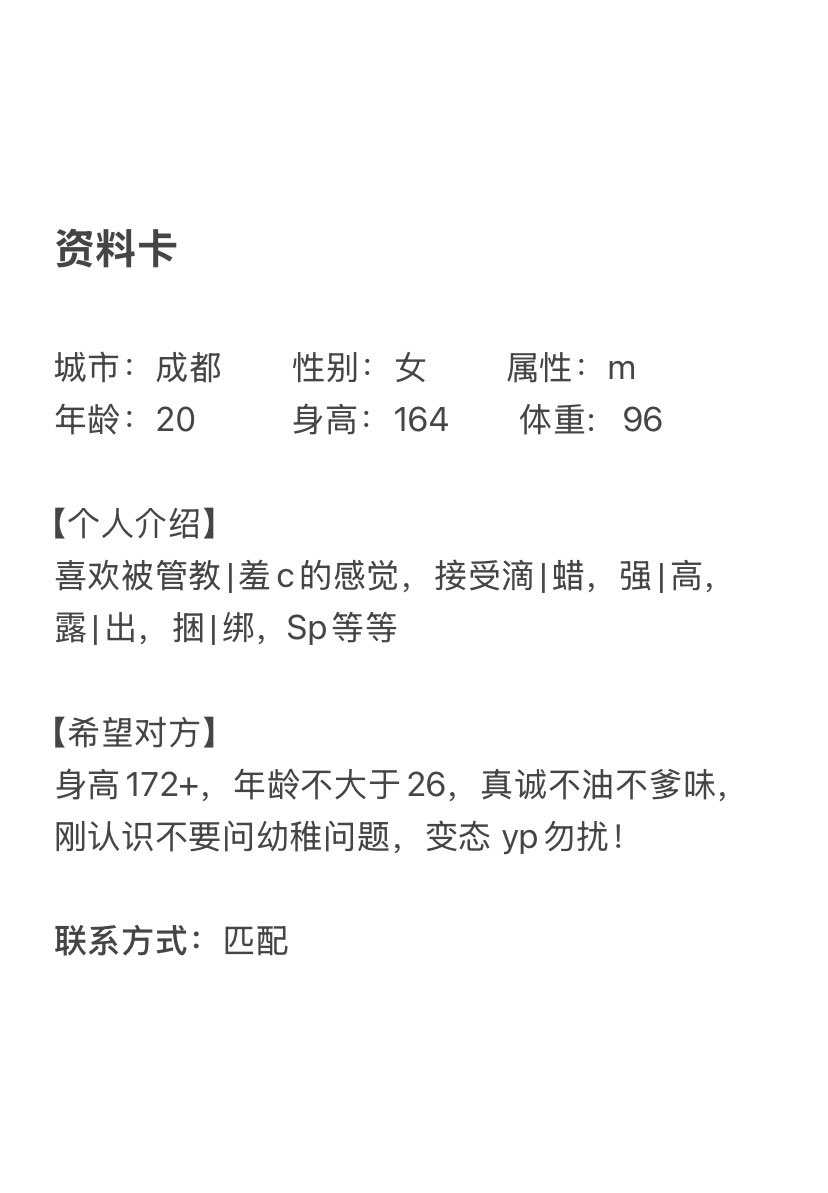 成都字母墙 tweet media