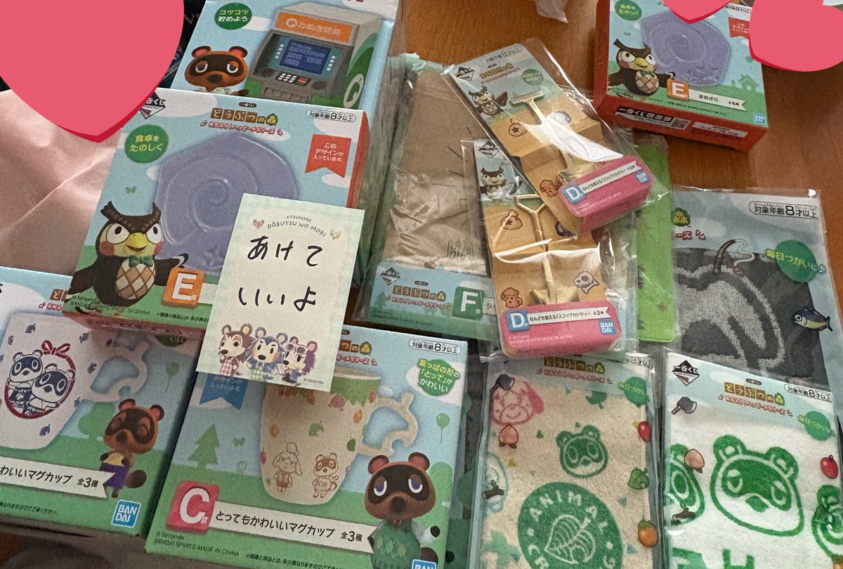 ビビすぎて滅 tweet media