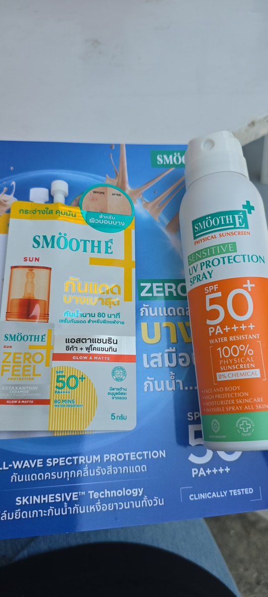 • NAY KHWAN • มัมหมีน้อนนีน 🦋🍳 tweet media