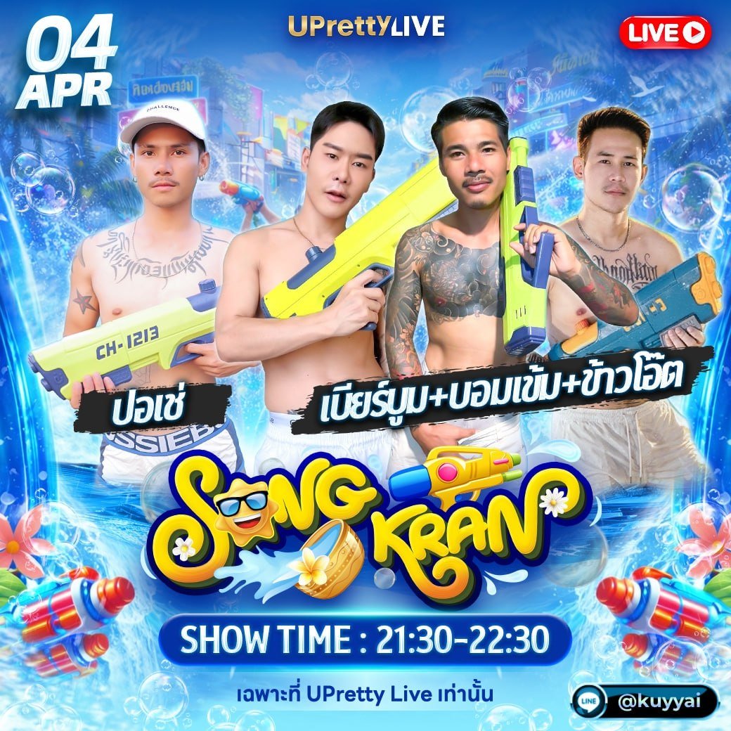 huay_inter's tweet photo. 📲 เข้ากลุ่ม 👉 https://t.co/w9dacJS9IF

🚀100฿ ได้เข้าทั้งกลุ่ม ได้ทั้งเล่u 🌪
👅คลิปดาว 𝐓𝐈𝐊𝐓𝐎𝐊
🎯คลิปมากกว่า 𝟓𝟎𝟎 คลิป

🍆𝐋𝐈𝐍𝐄 𝐈𝐃 : @𝐤𝐮𝐲𝐲𝐚𝐢 (มี@)

#คลิปหลุด #แคปชั่นอ่อย #กลุ่มเกย์ #กลุ่มVIP  #ชายแท้ #โหนกระแส #กลุ่มลับ18 #คลิปเกย์tiktok https://t.co/cL7TfkTVAf