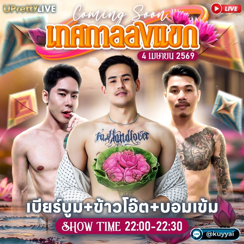 huay_inter's tweet photo. 📲 เข้ากลุ่ม 👉 https://t.co/w9dacJS9IF

🚀100฿ ได้เข้าทั้งกลุ่ม ได้ทั้งเล่u 🌪
👅คลิปดาว 𝐓𝐈𝐊𝐓𝐎𝐊
🎯คลิปมากกว่า 𝟓𝟎𝟎 คลิป

🍆𝐋𝐈𝐍𝐄 𝐈𝐃 : @𝐤𝐮𝐲𝐲𝐚𝐢 (มี@)

#คลิปหลุด #แคปชั่นอ่อย #กลุ่มเกย์ #กลุ่มVIP  #ชายแท้ #โหนกระแส #กลุ่มลับ18 #คลิปเกย์tiktok https://t.co/cL7TfkTVAf