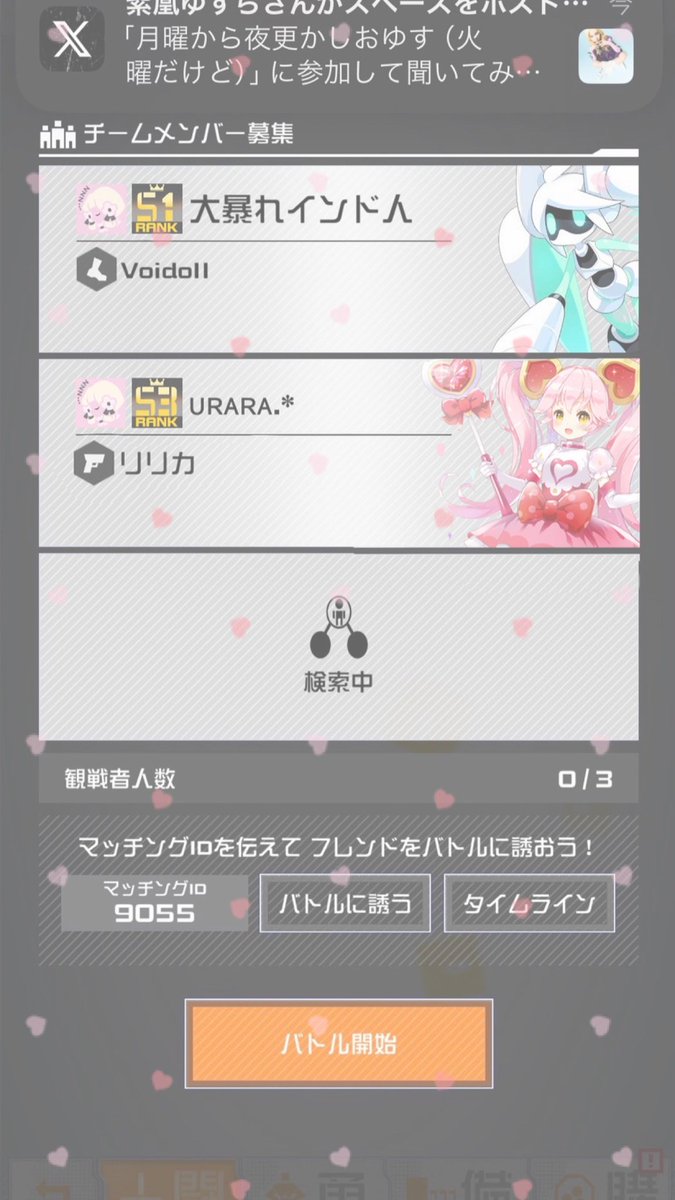 _love_xxxxxxx_'s tweet photo. おとと昨日出勤前に2固定してた₍ᐢ.ˬ.ᐢ₎♡
はやくまた界隈戻ってきて??
仲良しだから白猫と黒猫お揃いにして出勤してきた🐈‍⬛🎀.* https://t.co/ddOweZAN5F