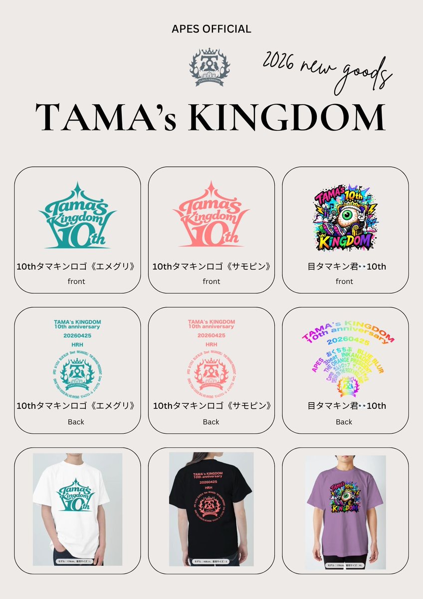 APES official tweet media