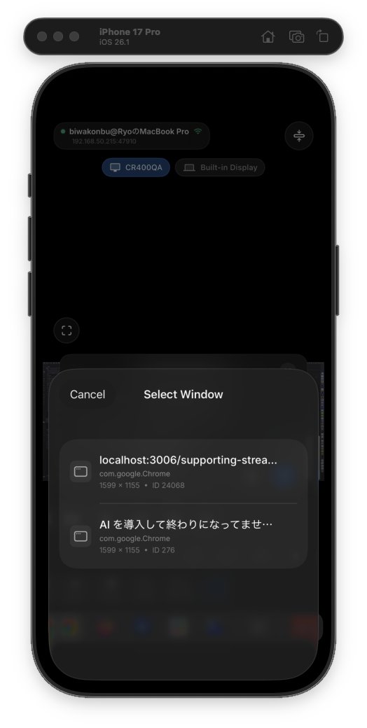 延々と Copilot GPT-5.4 autopilot に iOS アプリの UX 検証をさせて UI/UX の両軸改善を進めさせてるんだけど、めちゃくちゃいい。maestro で操作しながら無限に改善してくれる。