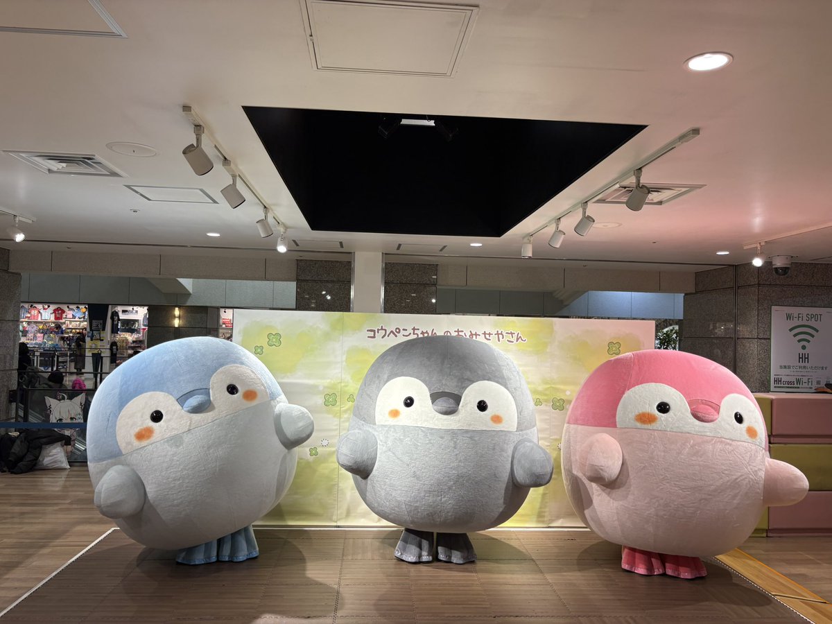 earphone_like's tweet photo. ハッピーバースデーなコウペンちゃんたちにキディランド梅田で会いに行ってきたよー。
コウペンちゃんおめでとう🥳
#コウペンちゃん https://t.co/cNPS27NoaQ