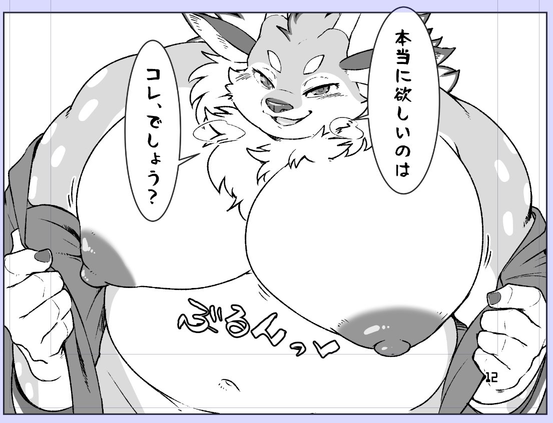 エクゼ@関西けもケH-19 tweet media