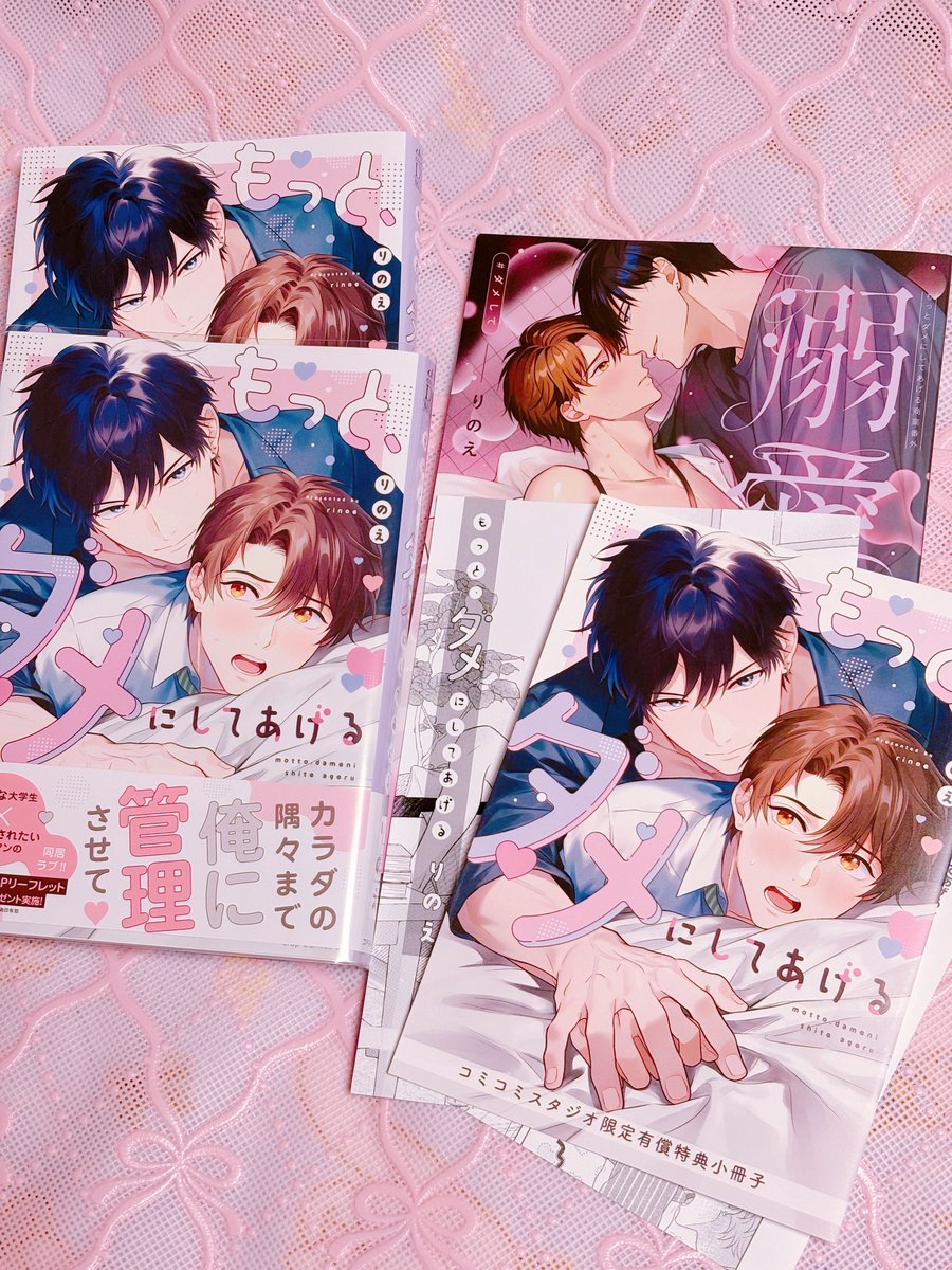 しょぴ ♡.·*. tweet media