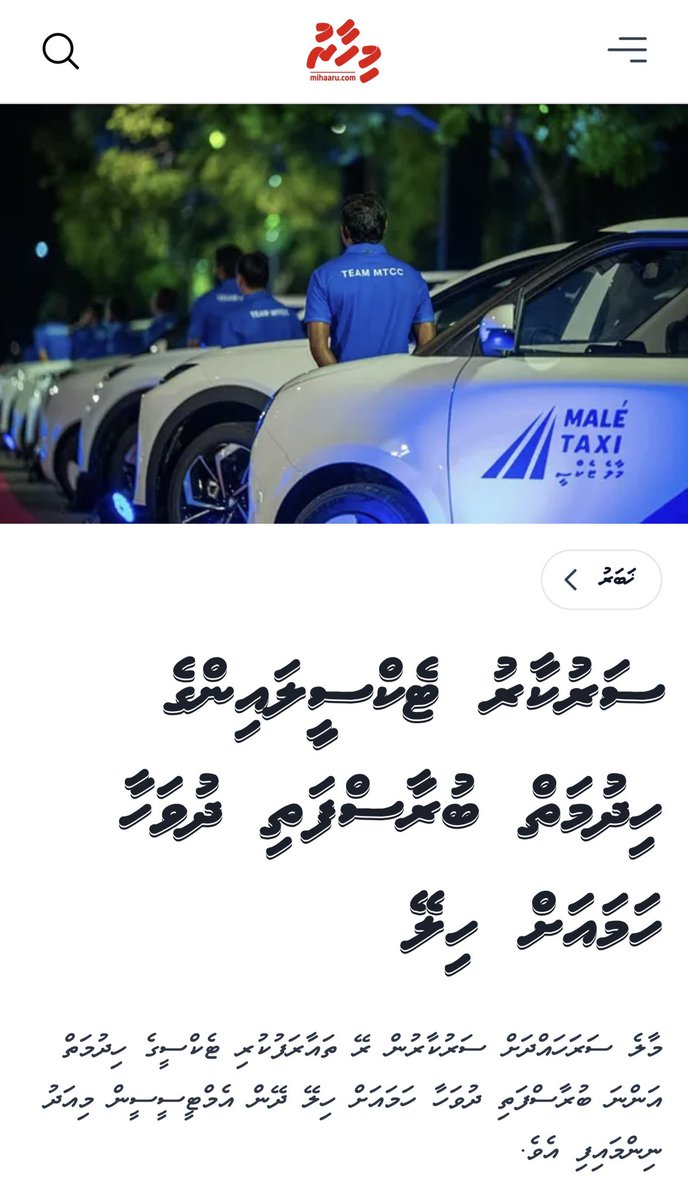 Ibrahim Waheed tweet media