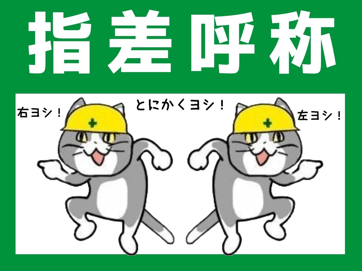 猫神⛩ tweet media