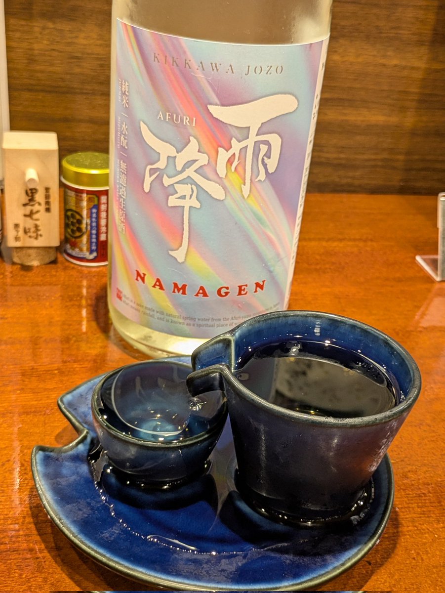 ranchi🍶日本酒とダックスと🐶 tweet media