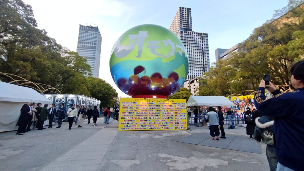 広瀬 隆之 tweet media