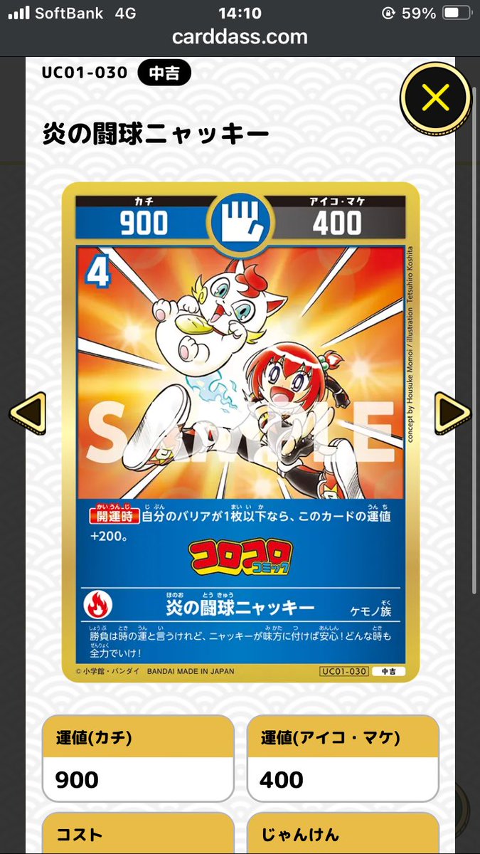 からあげ。 tweet media