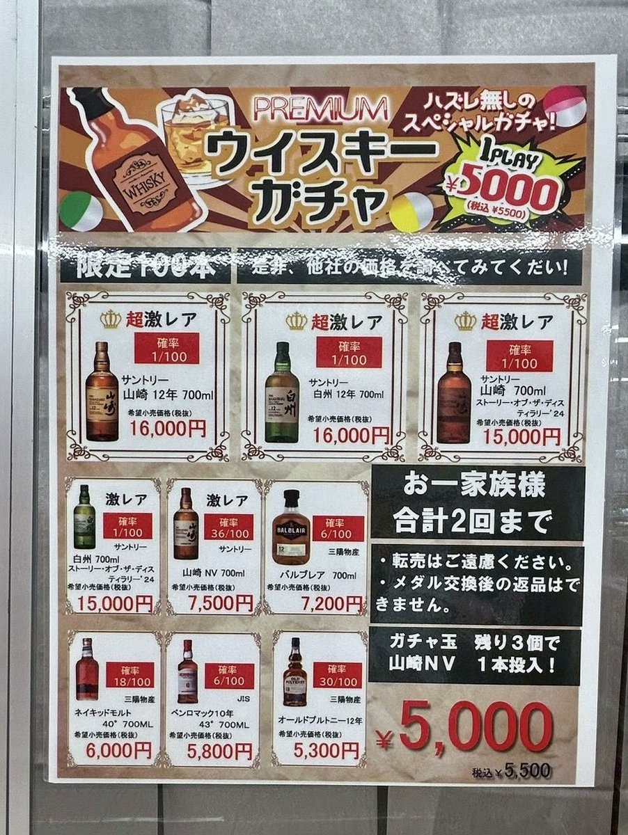 ロピア公式 tweet media