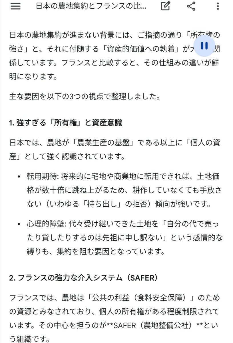 ギフト券 tweet media