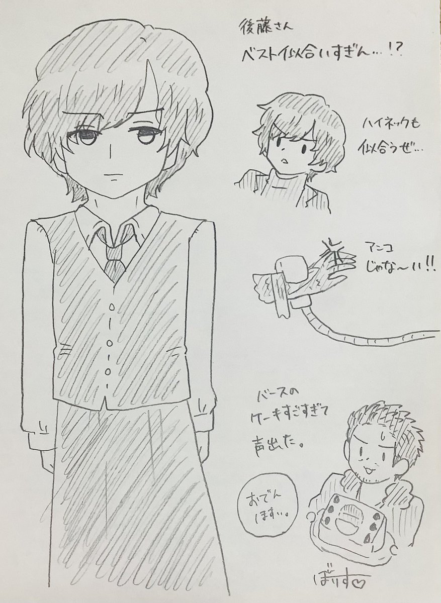 オーズ21話、22話観ました！
来週多忙すぎて観るの大変では…！？と思い、早めに観ることにしました(次回まで話覚えていられるか不安しかない笑)
バレンタイン回！後藤さんの服がどれも素敵✨️
描けなかったけど天使もマジ可愛かった！
伊達さん、おでん好きすぎて笑った🍢
 #仮面ライダーオーズ