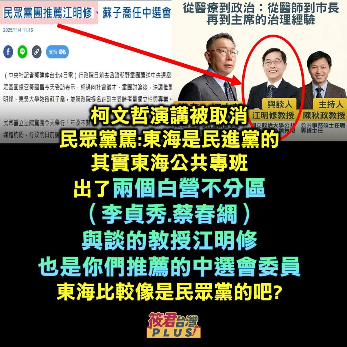 虎哥大肌肉 tweet media