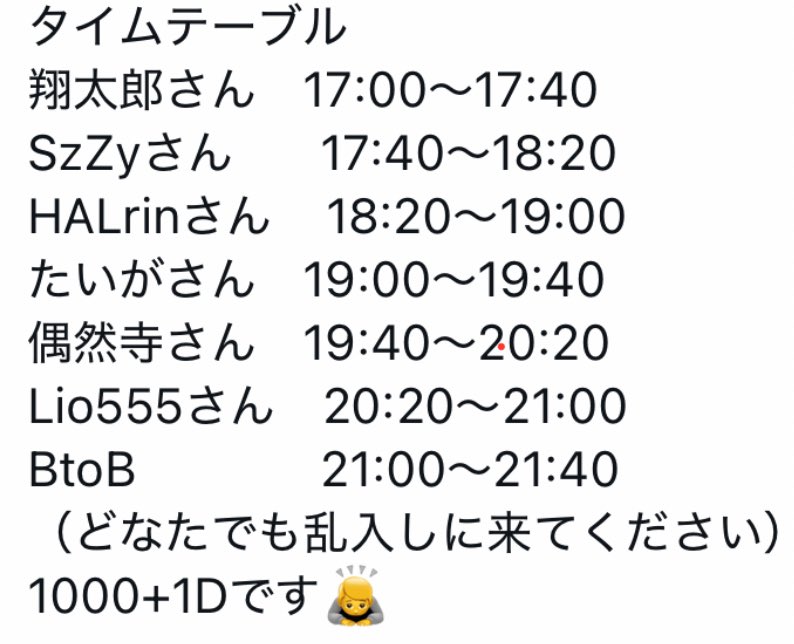 ハルリン a.k.a HALきゃん🦋DJ HALrin 4/8 BT4BTS Vol 11 tweet media
