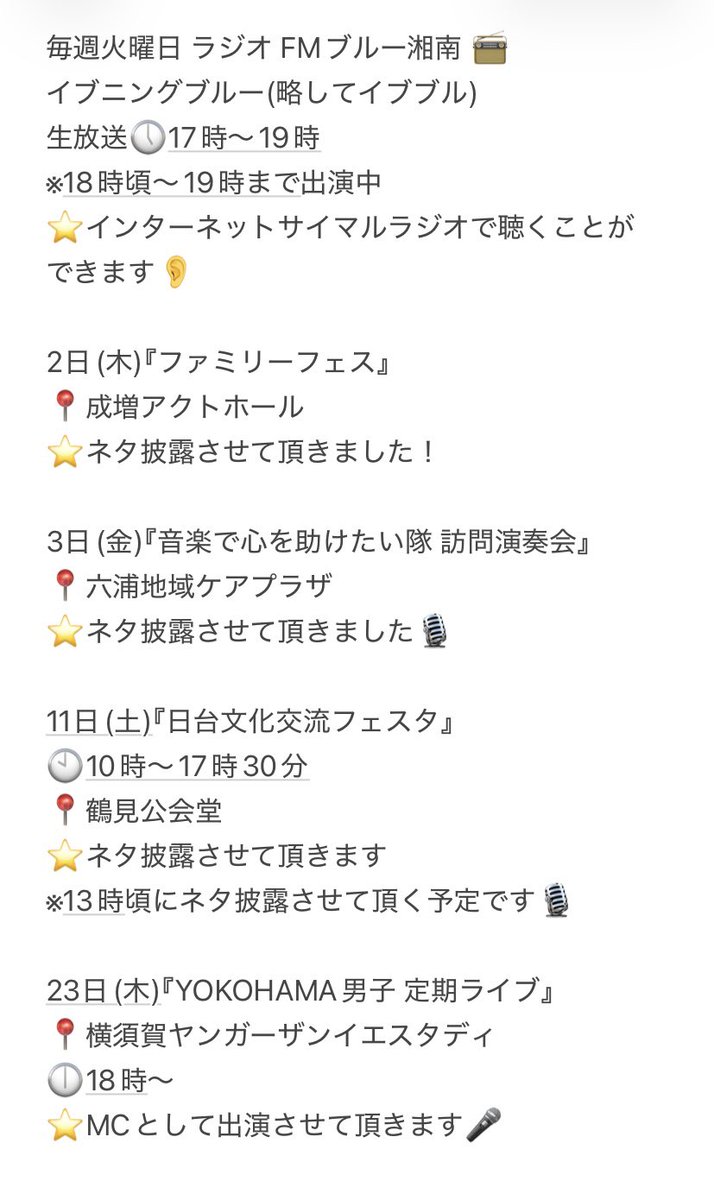 セットアップ tweet media