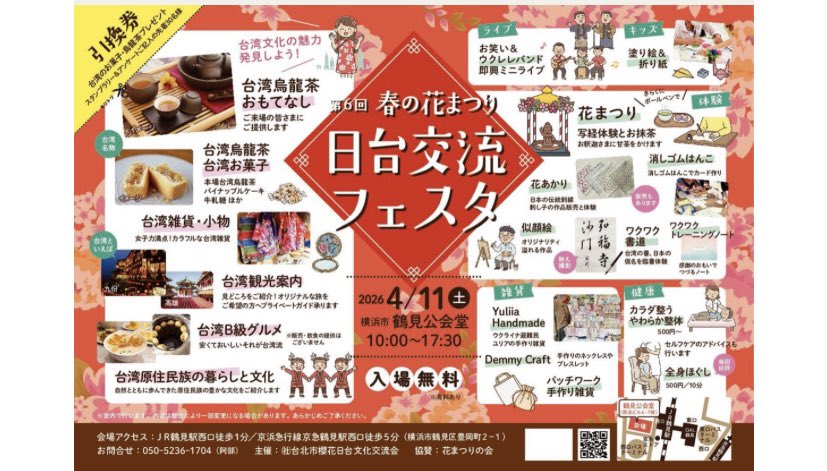 セットアップ tweet media